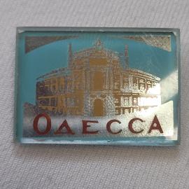 Значок СССР. Одесса, город, архитектура, здание с колоннами. Винтажный значек.