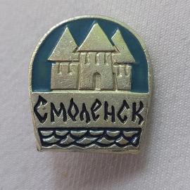 Значок СССР. Смоленск, крепостная башня и волны, городской сувенир. Винтажный значек.