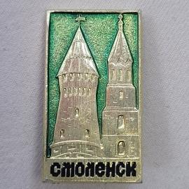 Значок СССР. Смоленск, башни крепости, городская архитектура. Винтажный значек.