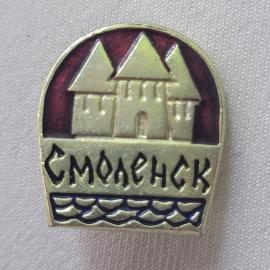 Значок СССР. Смоленск, крепостная башня и волны, городской сувенир. Винтажный значек.