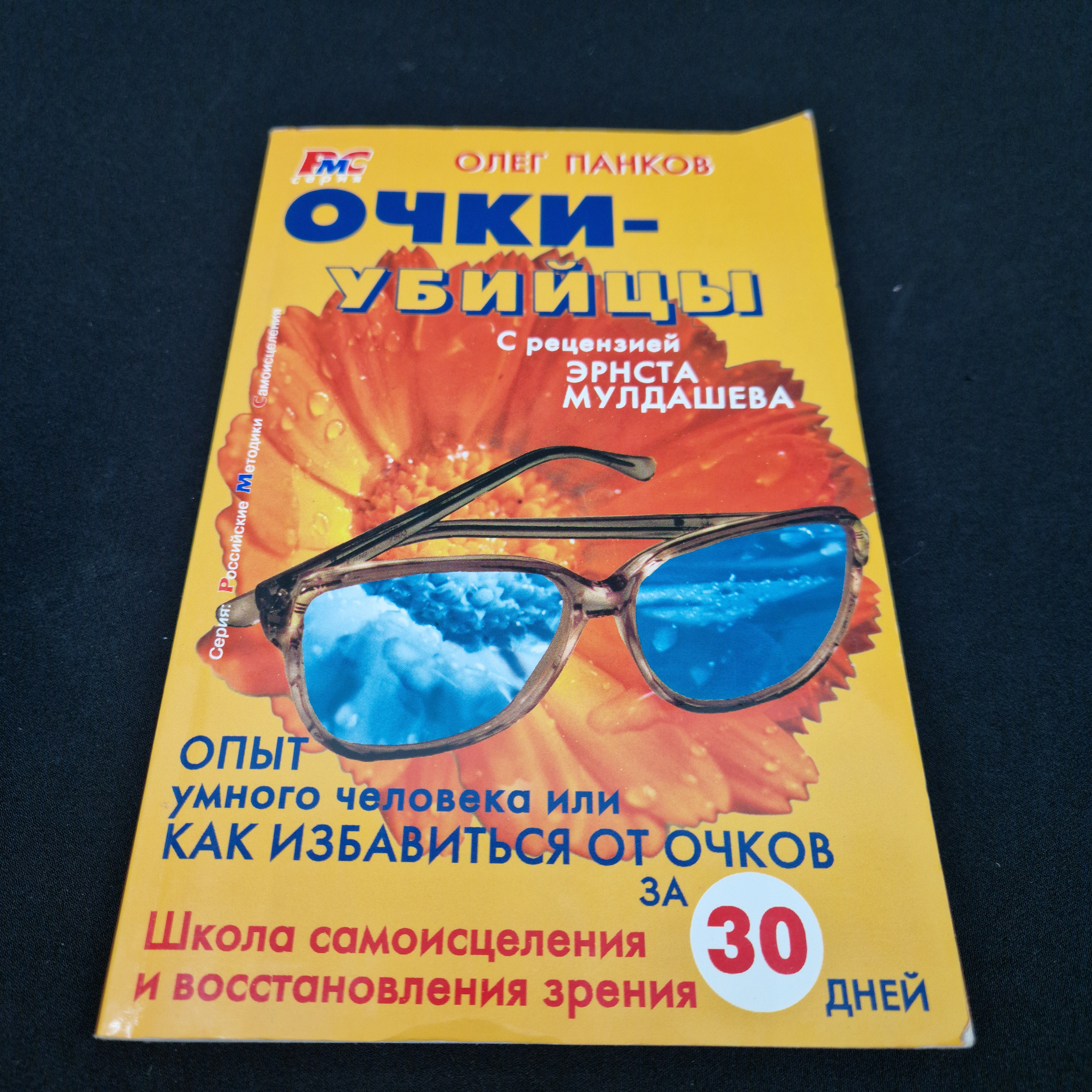 Картинка 1