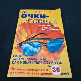 Картинка 1