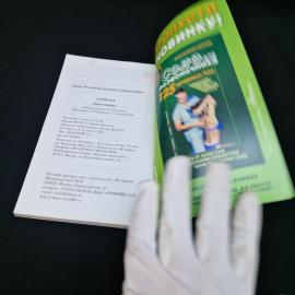 Картинка 4