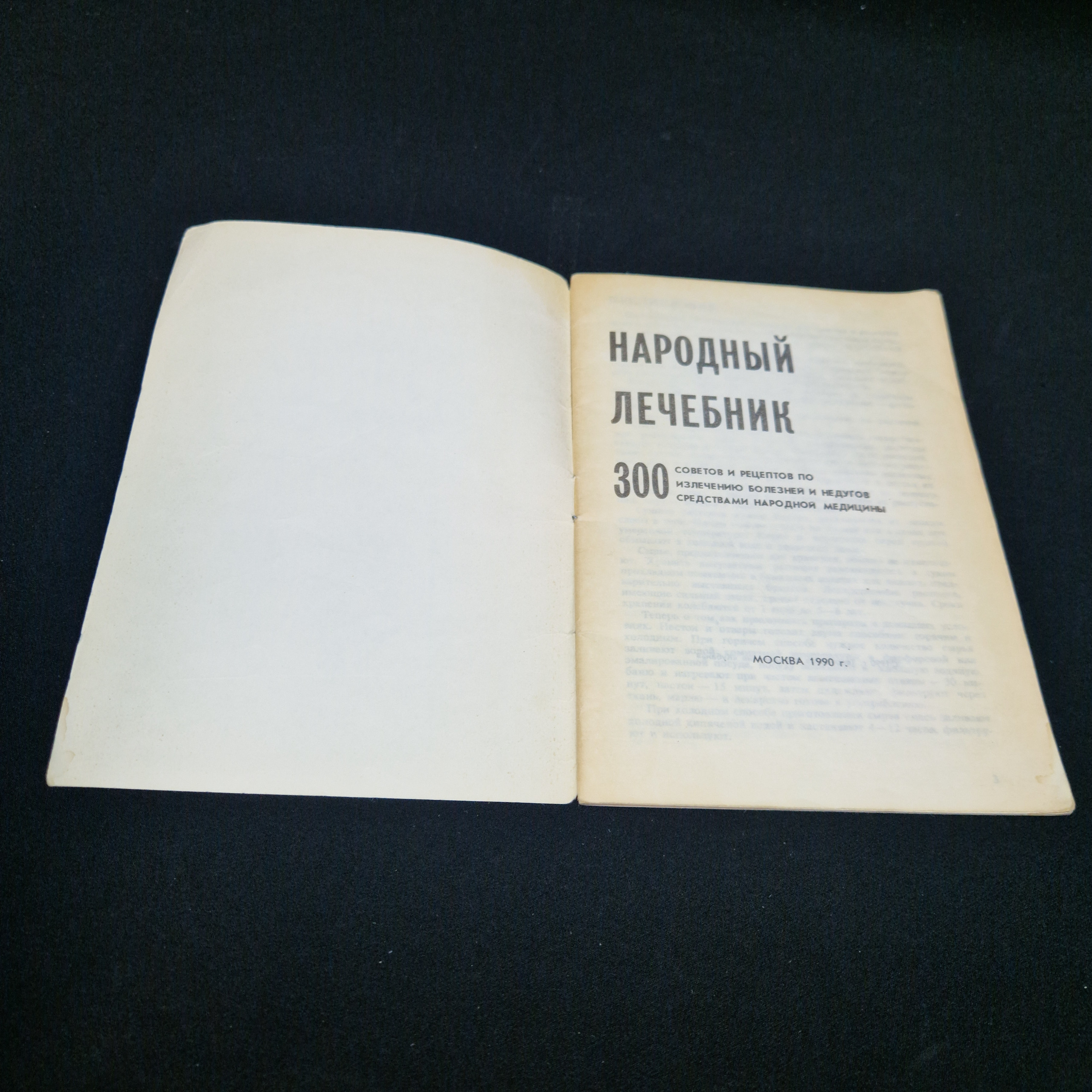 Картинка 2
