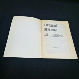 Картинка 2