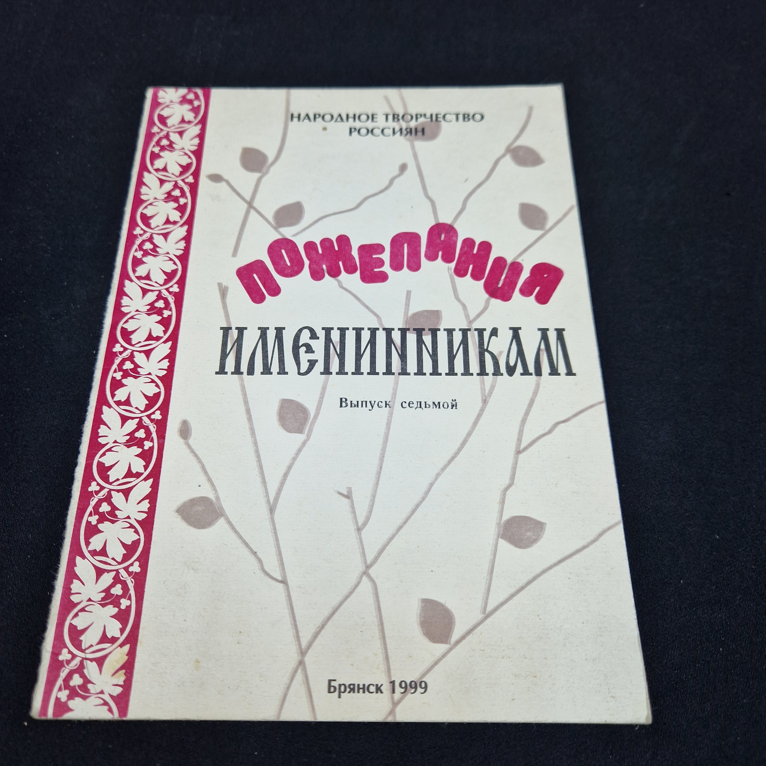 Картинка 1