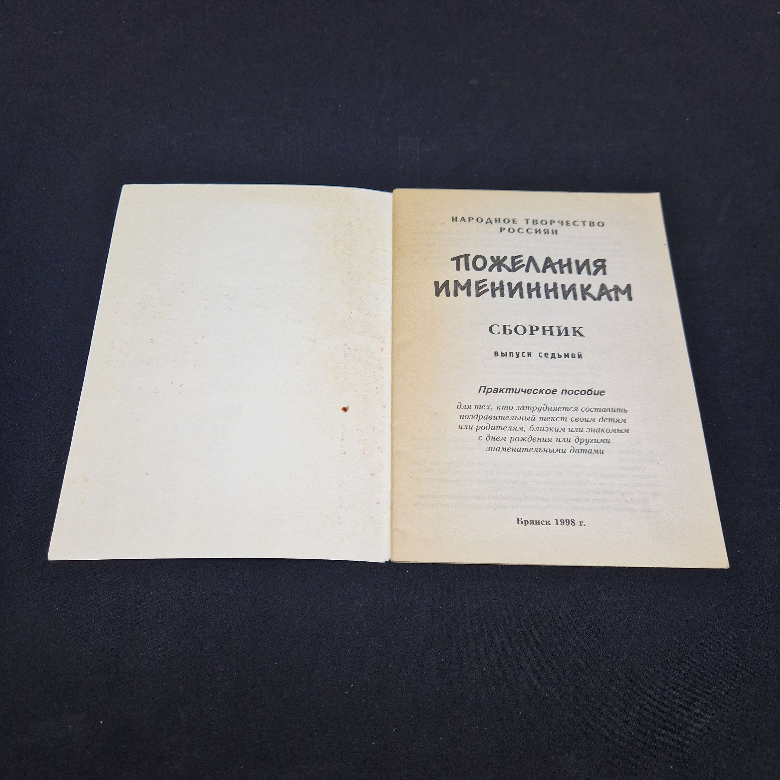 Картинка 2