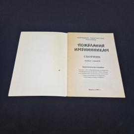 Картинка 2