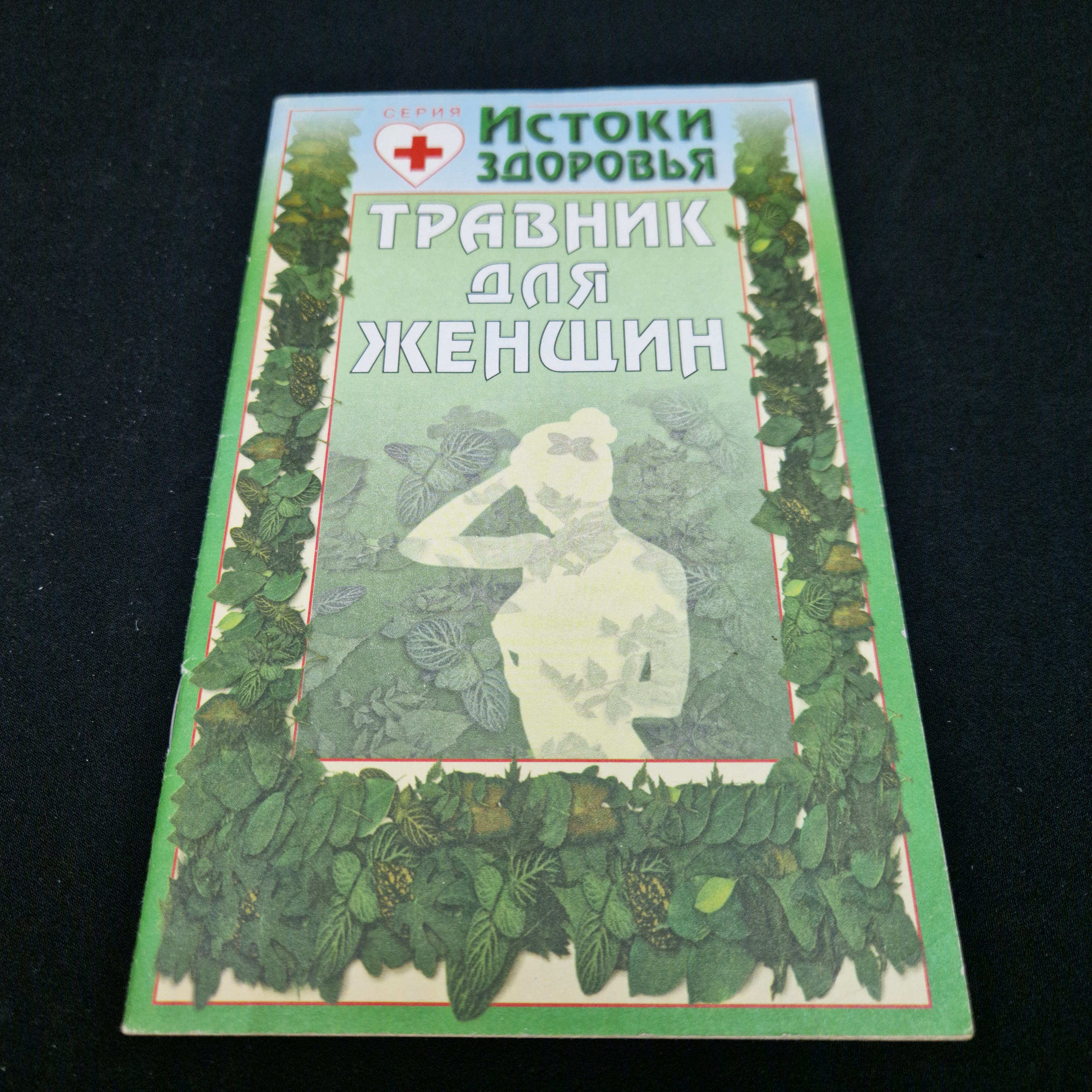 Картинка 1