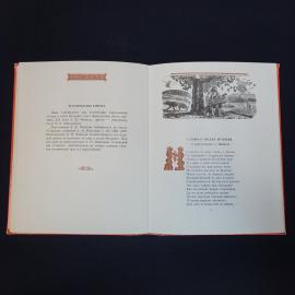 Картинка 6