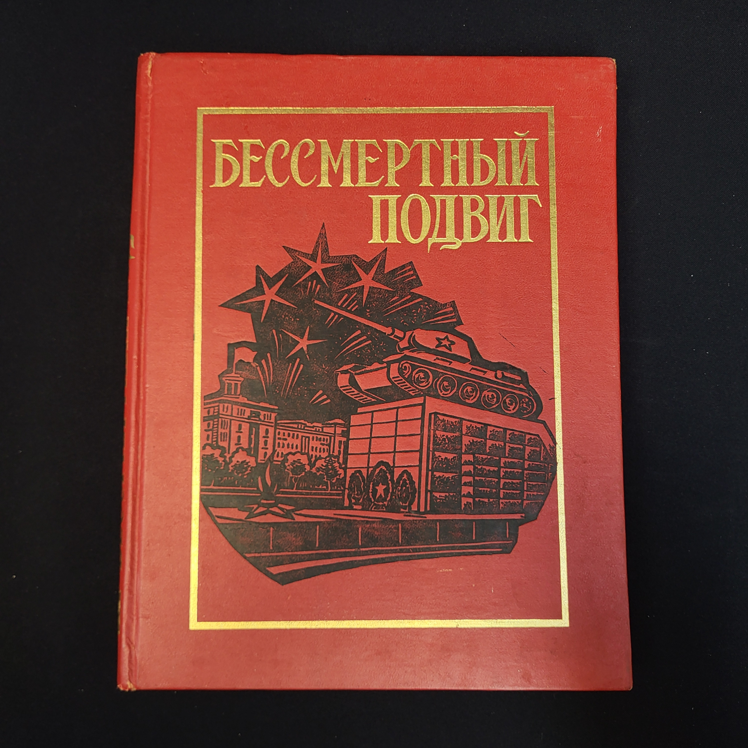 Картинка 1