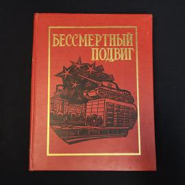 Картинка 1