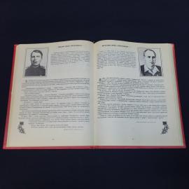 Картинка 6