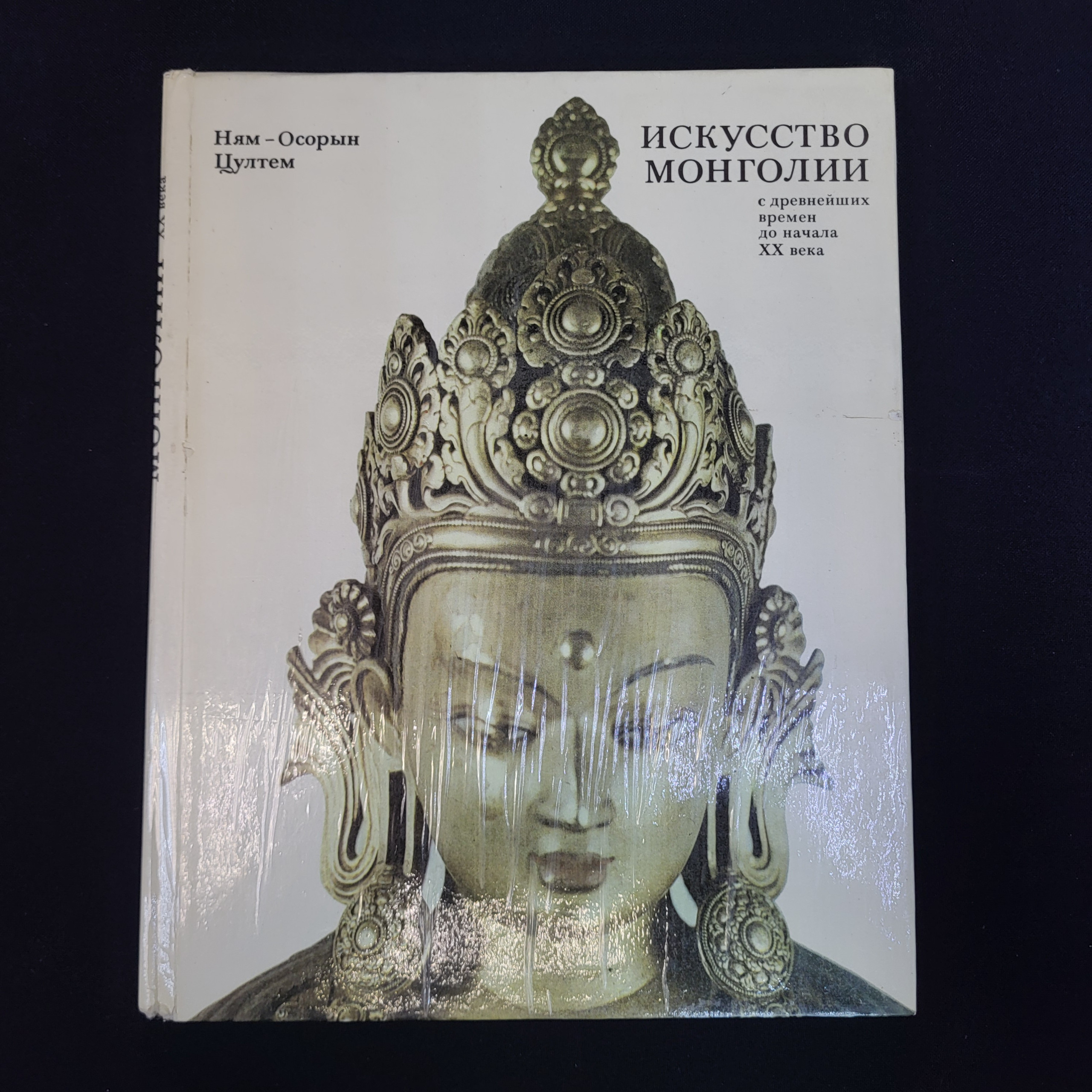 Картинка 1