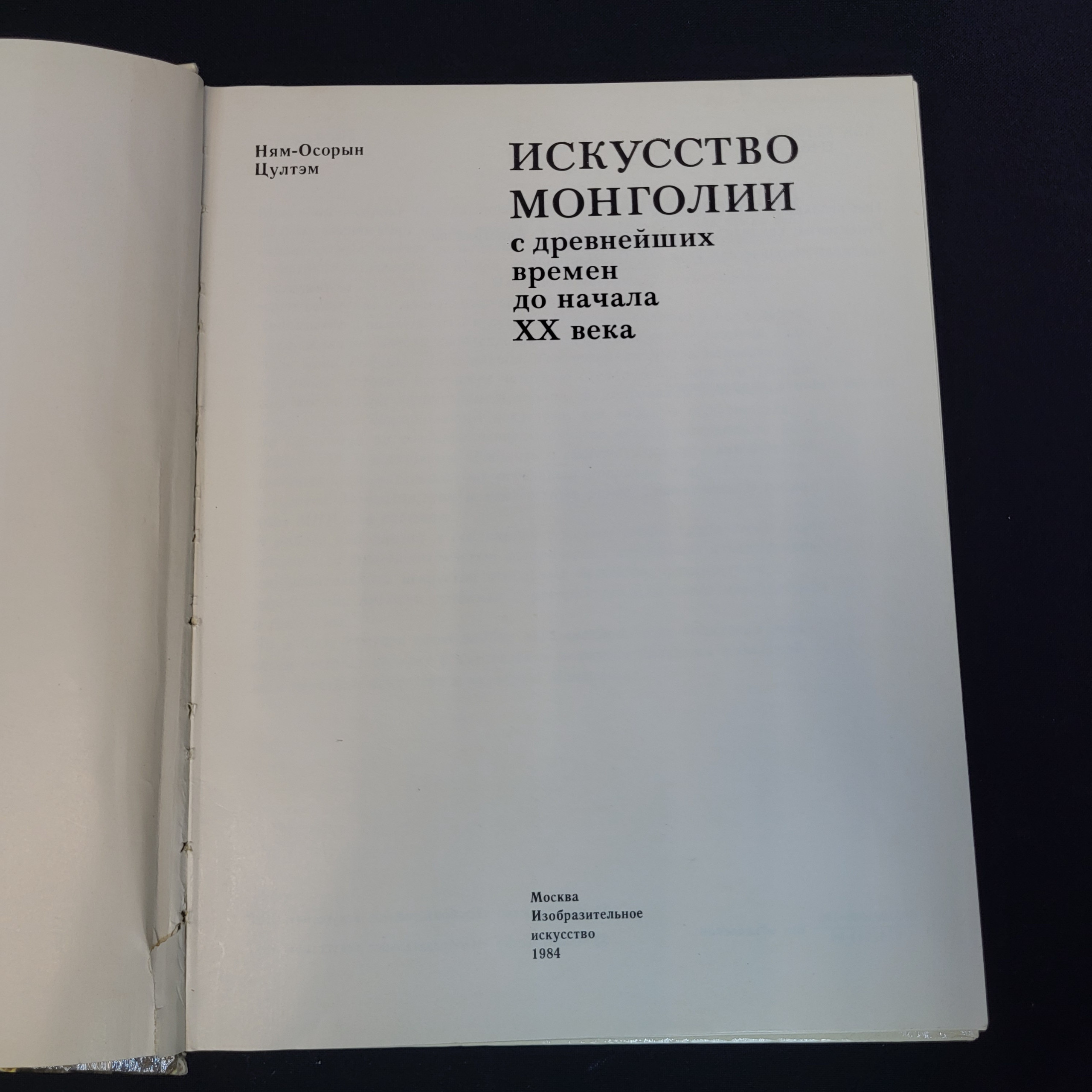 Картинка 4