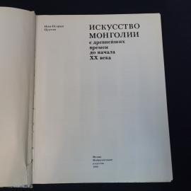 Картинка 4