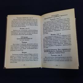 Картинка 5