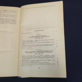 Картинка 5