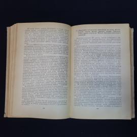 Картинка 6
