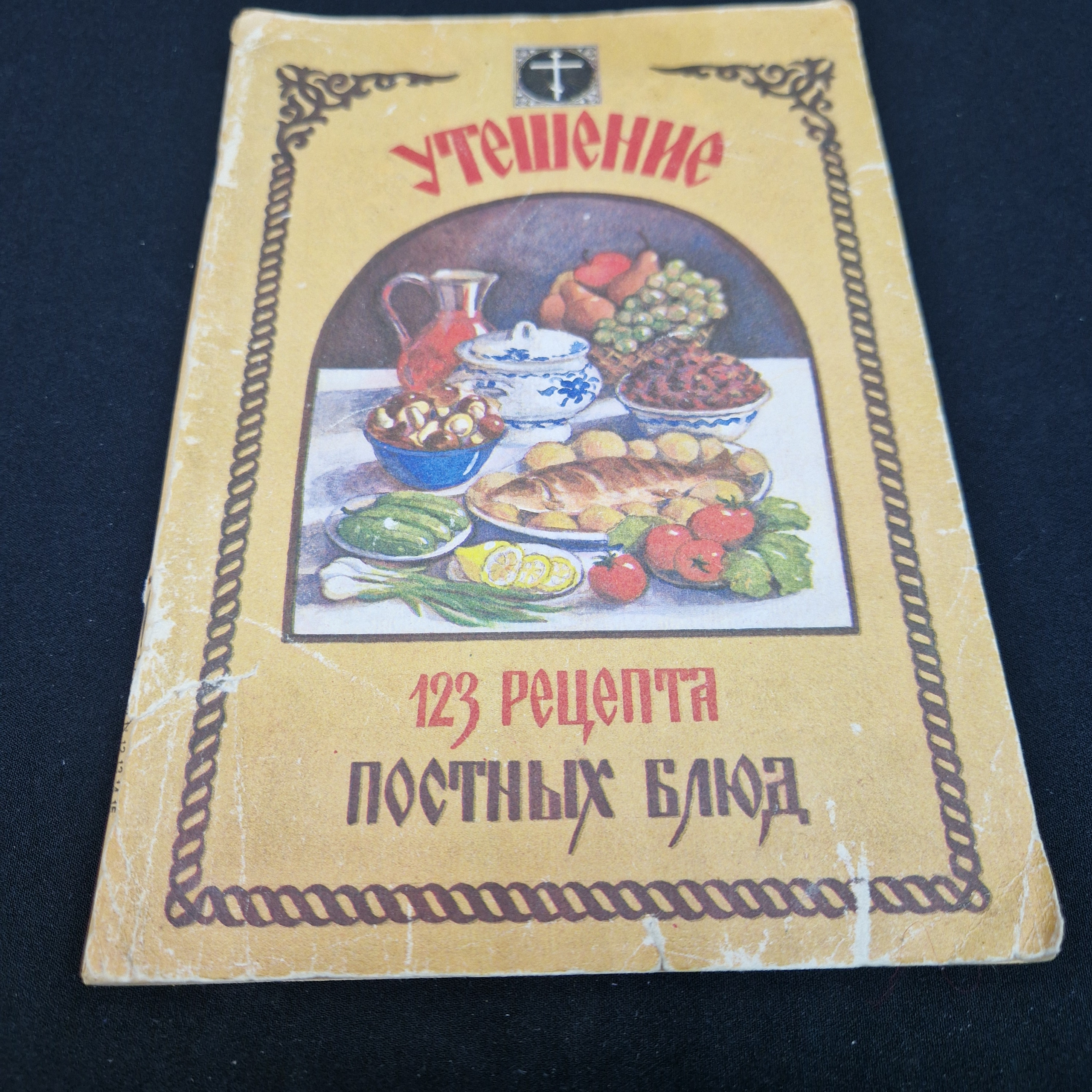 Картинка 1