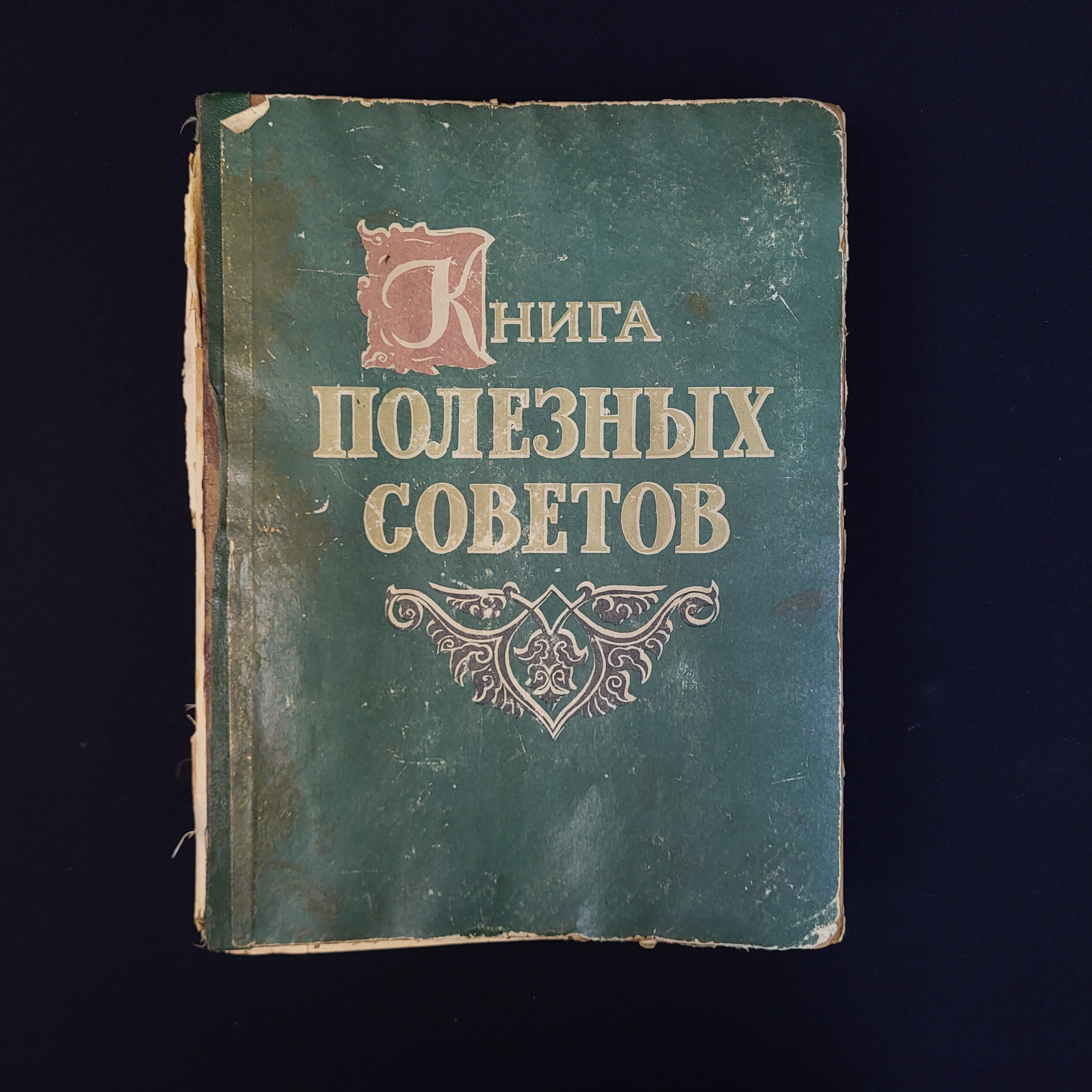 Картинка 1