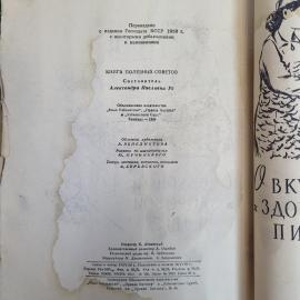 Картинка 4