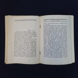 Картинка 3