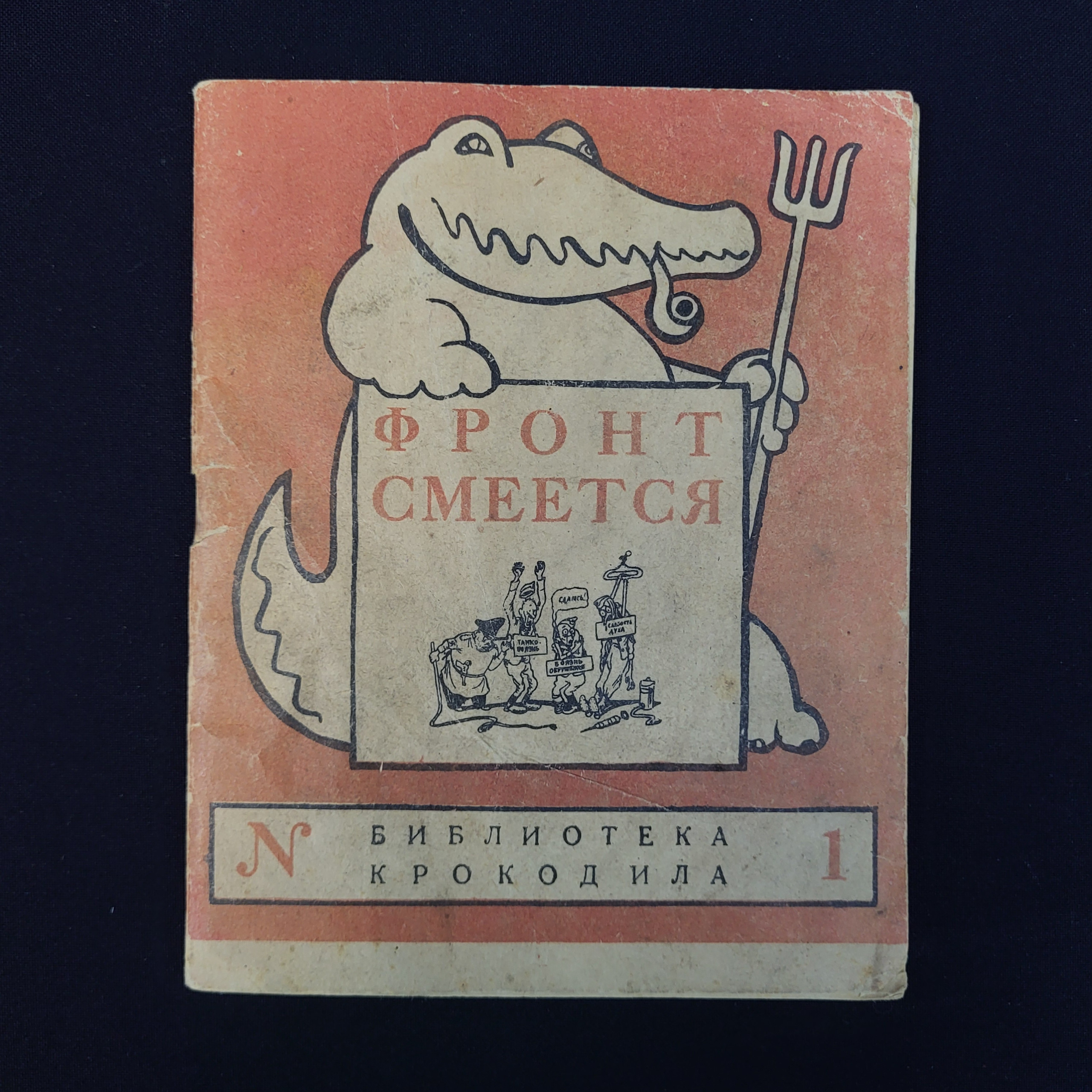 Картинка 1