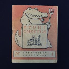 Картинка 1