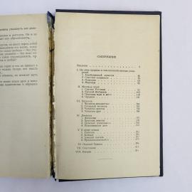 Картинка 5