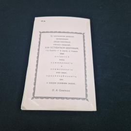 Картинка 4