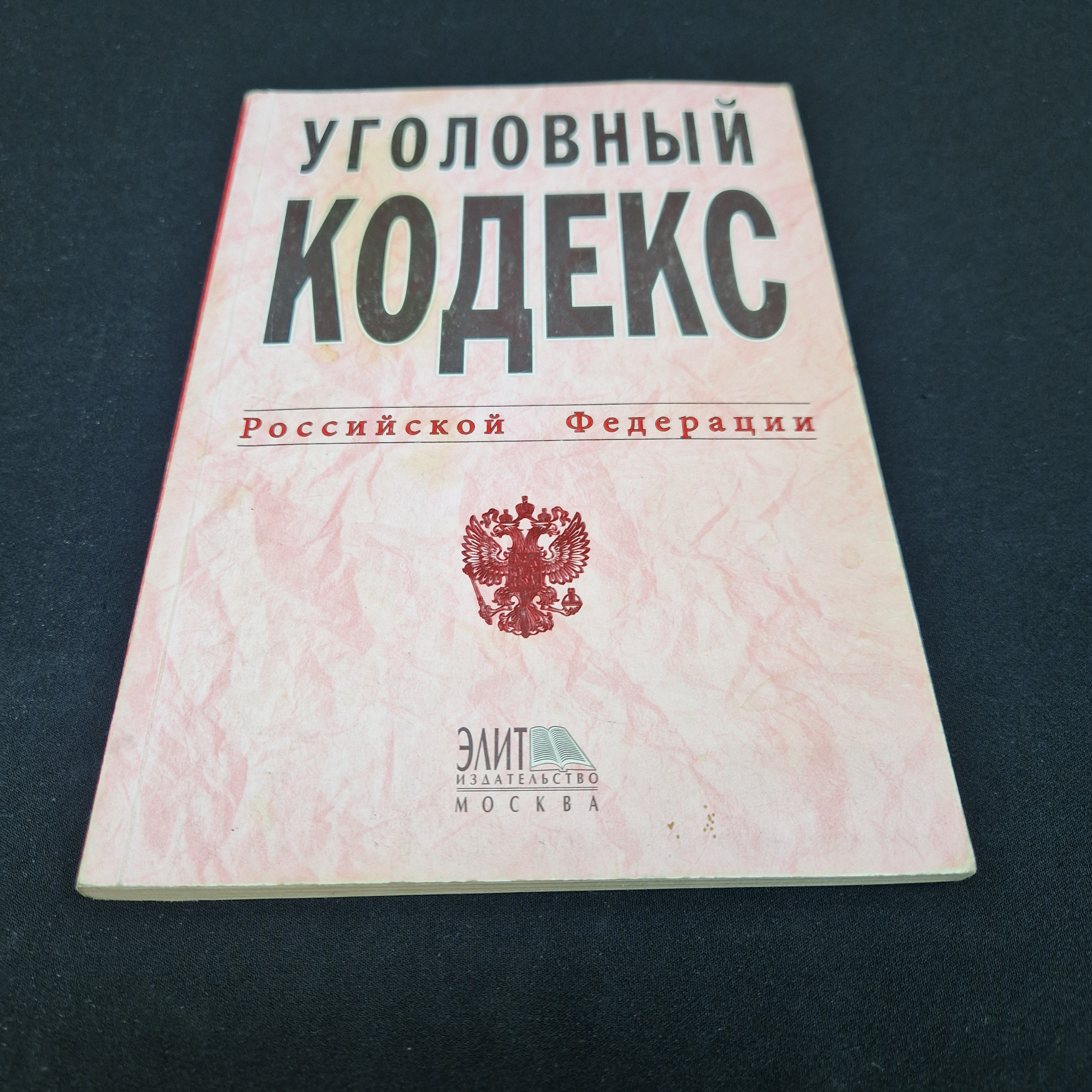 Картинка 1