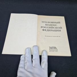 Картинка 2