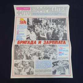 Картинка 6