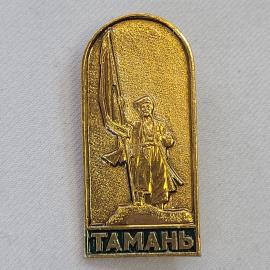 Значок СССР. Тамань, памятник казаку с бунчуком, Краснодарский край, история. Винтажный значек.