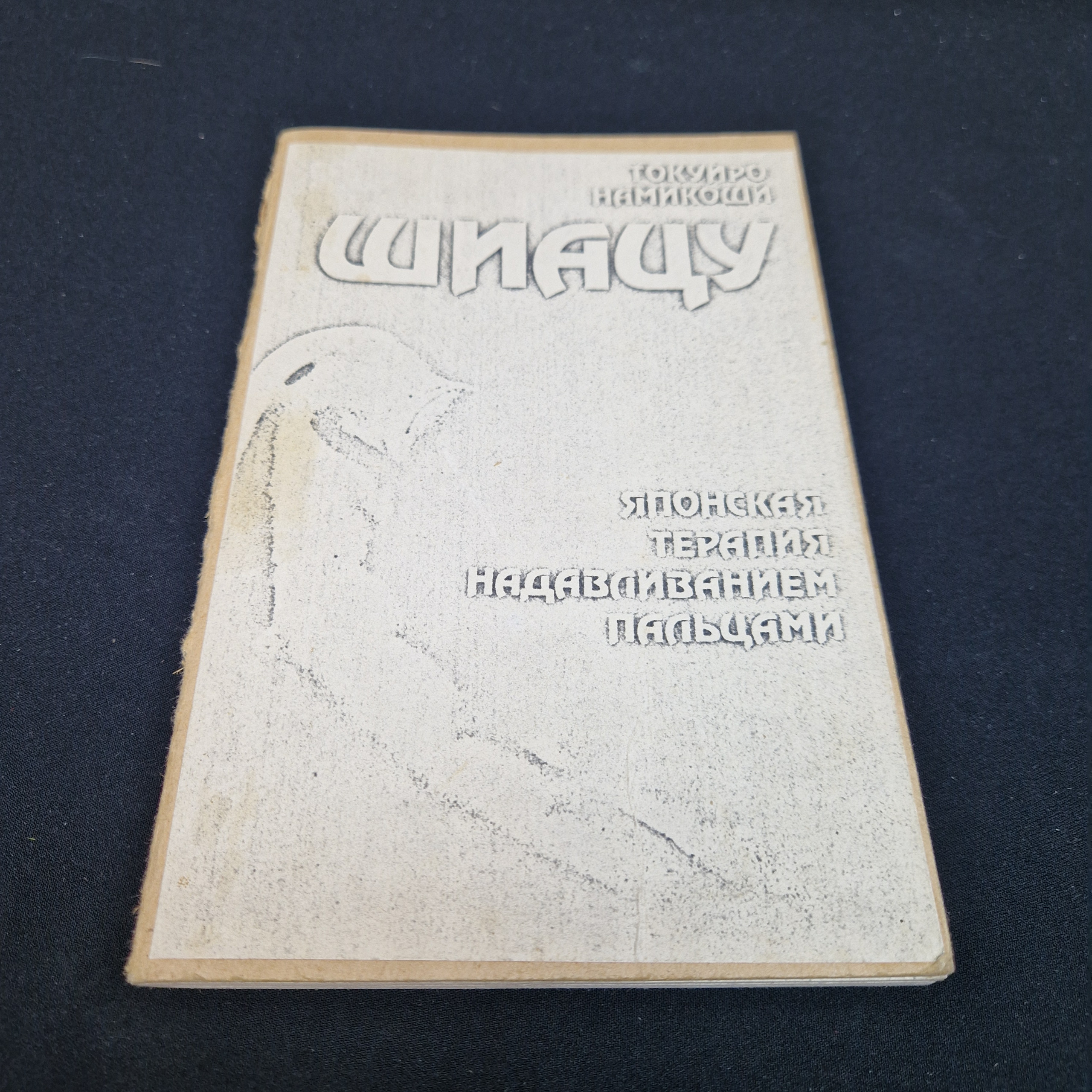 Картинка 1