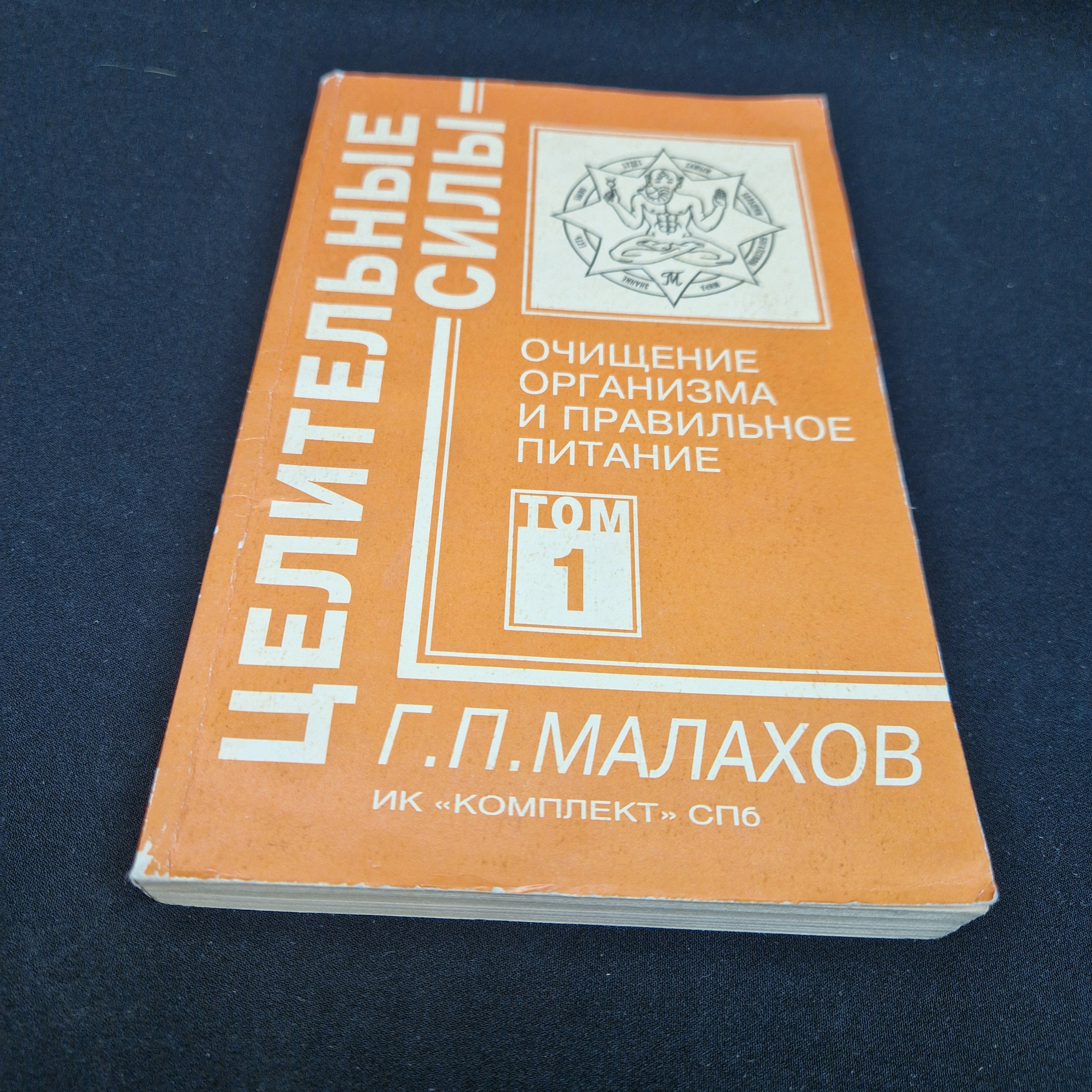 Картинка 1