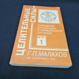 Картинка 1