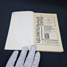 Картинка 2