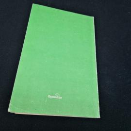 Картинка 5