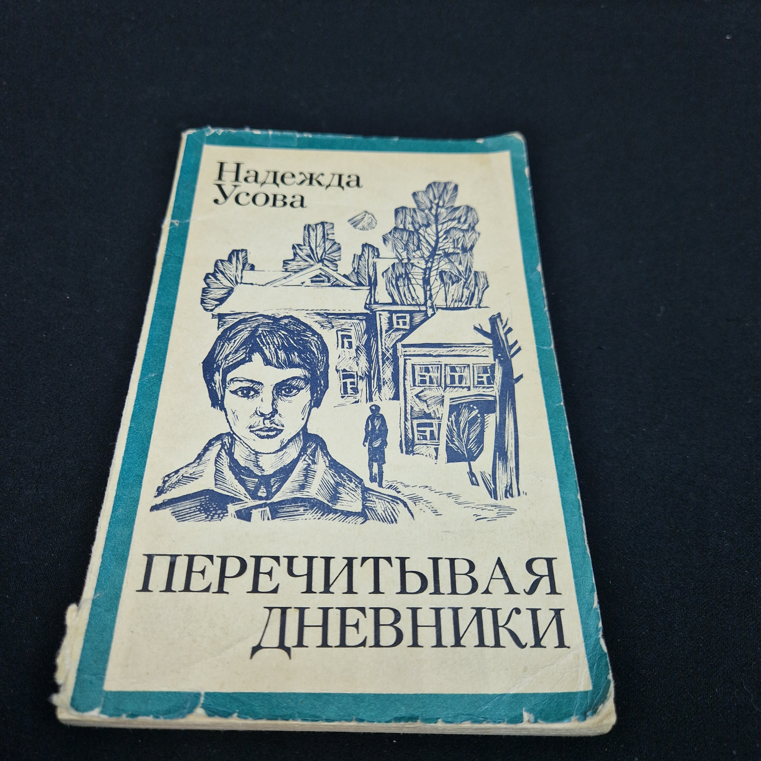 Картинка 1