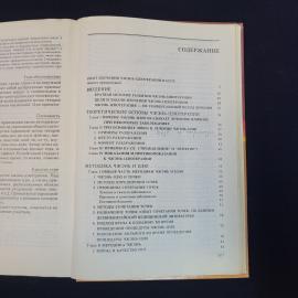 Картинка 5