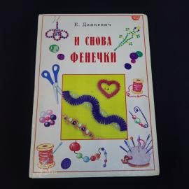 Картинка 1