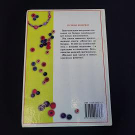Картинка 3
