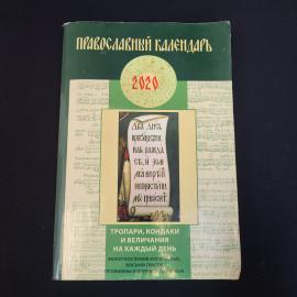 Картинка 1