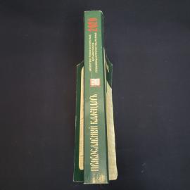 Картинка 2