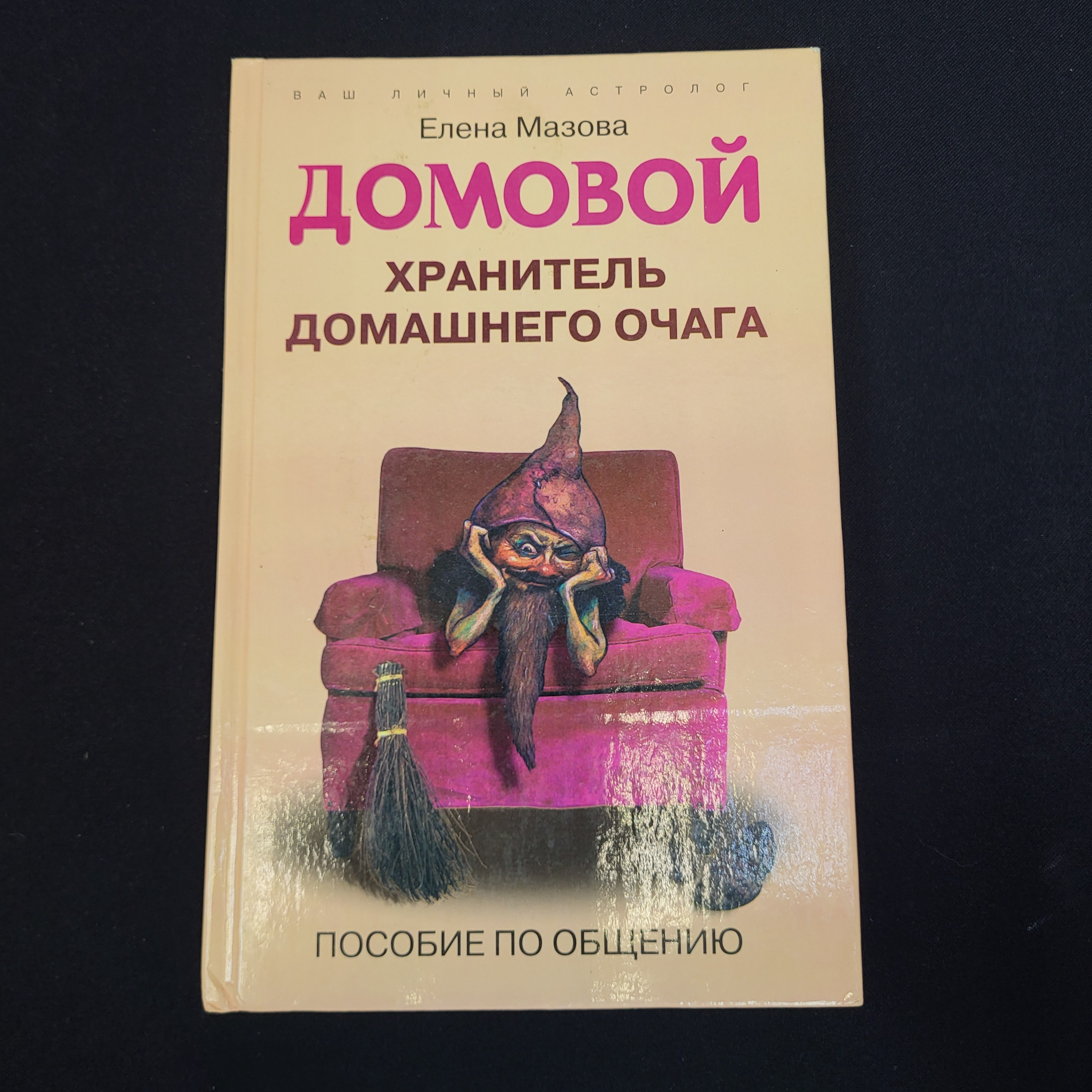 Картинка 1