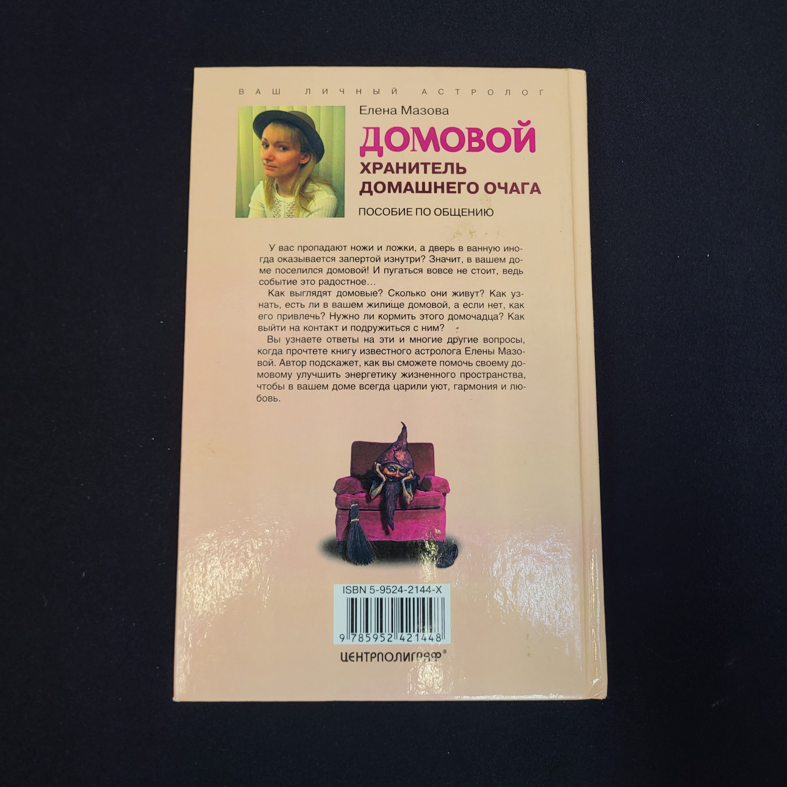 Картинка 3