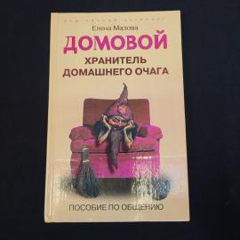 Картинка 1