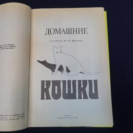 Картинка 4